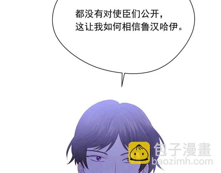 第2季 第53话 莽撞的判断87
