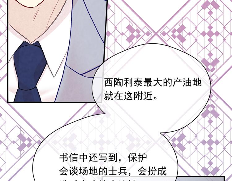 第2季 第53话 莽撞的判断92