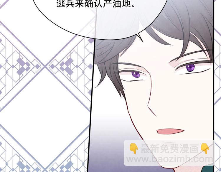 第2季 第53话 莽撞的判断93