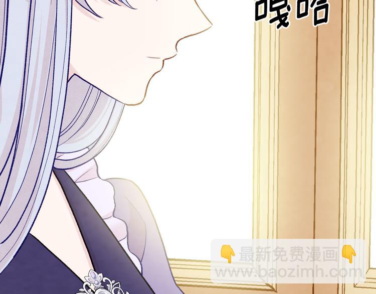 第2季 第54话 真正的女儿11