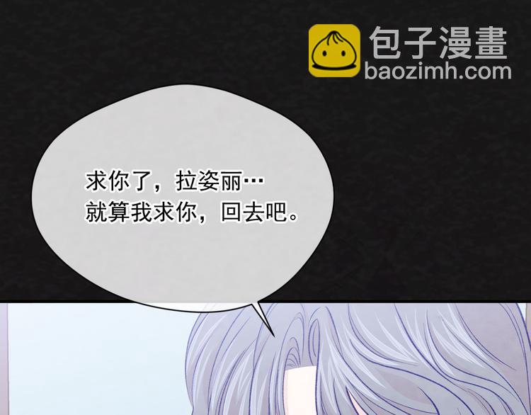 第2季 第54话 真正的女儿113