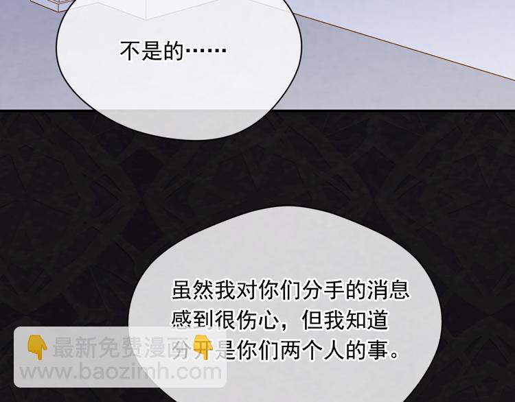 第2季 第54话 真正的女儿116