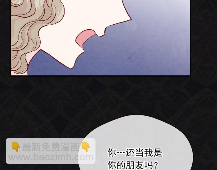 第2季 第54话 真正的女儿118