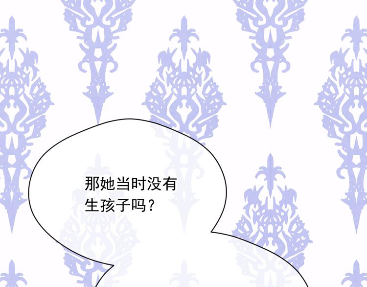 第2季 第54话 真正的女儿125