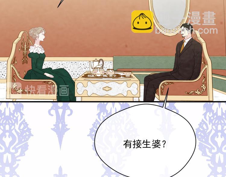 第2季 第54话 真正的女儿128