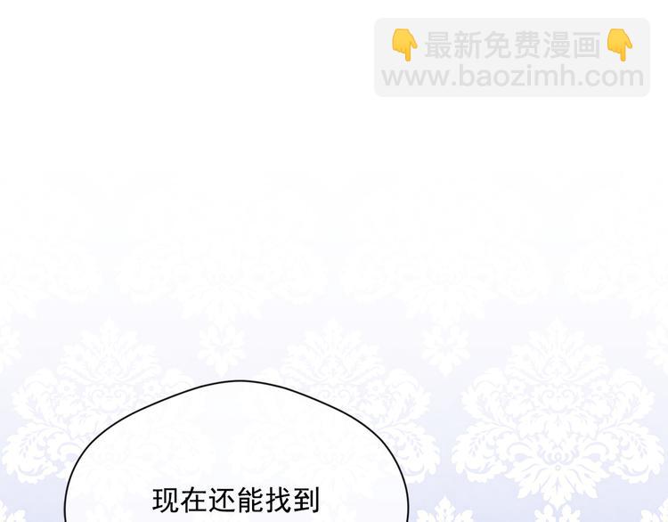 第2季 第54话 真正的女儿130