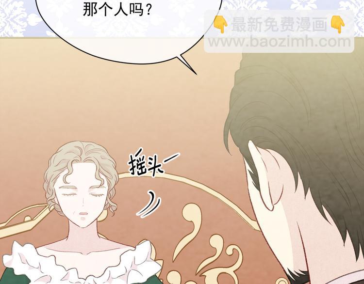 第2季 第54话 真正的女儿131