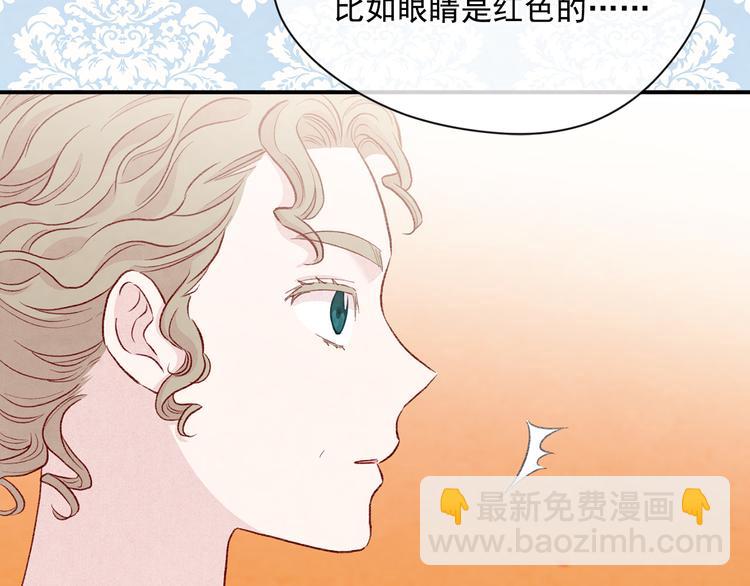 第2季 第54话 真正的女儿133