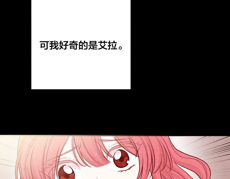 第2季 第54话 真正的女儿142