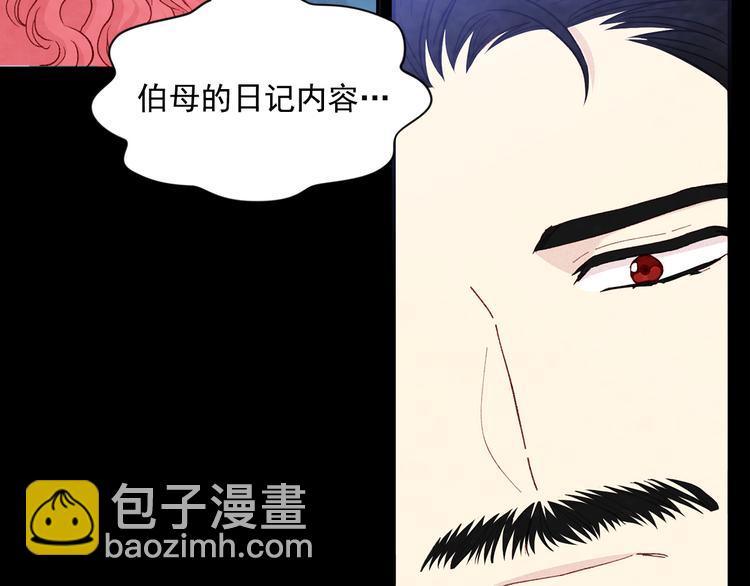 第2季 第54话 真正的女儿146