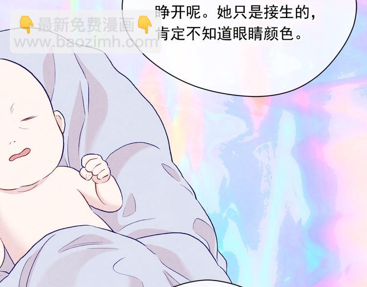 第2季 第54话 真正的女儿152