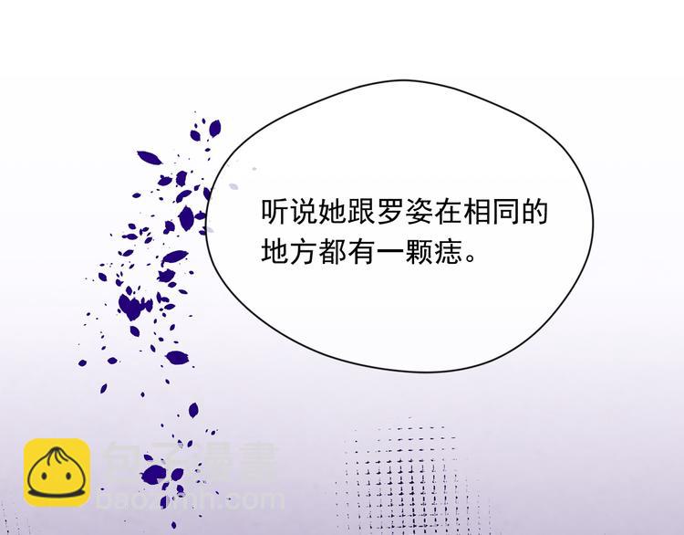 第2季 第54话 真正的女儿159