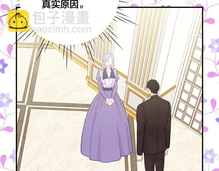 第2季 第54话 真正的女儿174