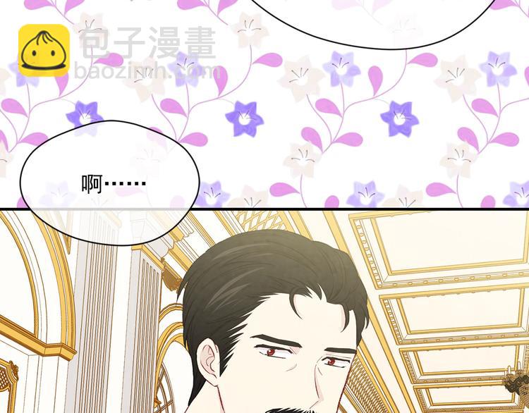 第2季 第54话 真正的女儿176