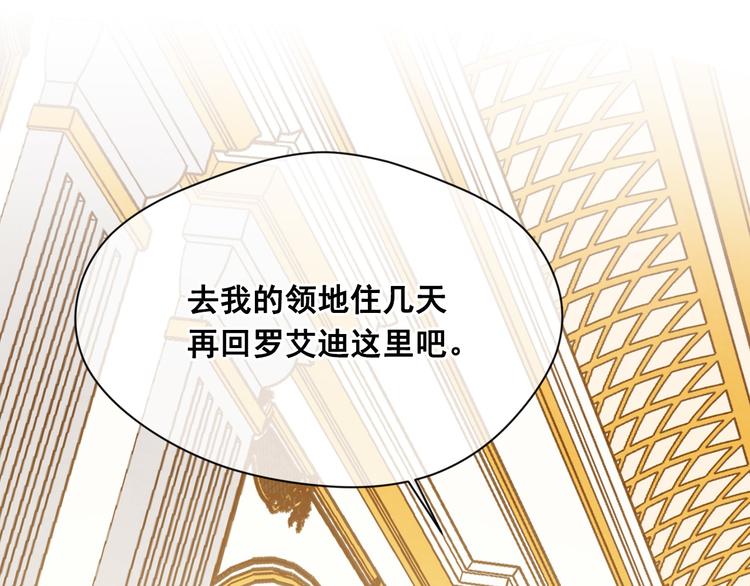 第2季 第54话 真正的女儿180