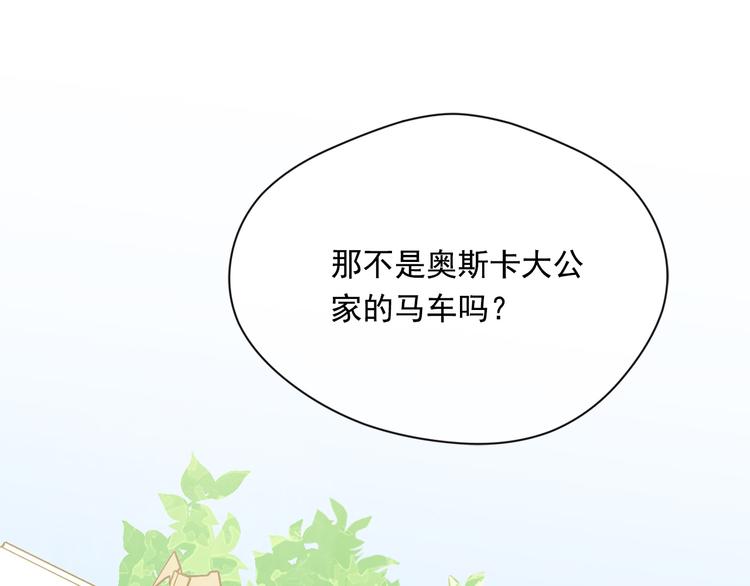 第2季 第54话 真正的女儿19
