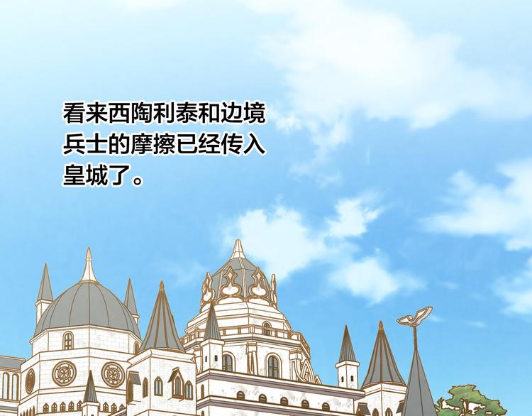第2季 第54话 真正的女儿25