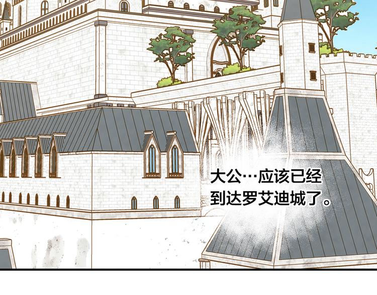 第2季 第54话 真正的女儿26