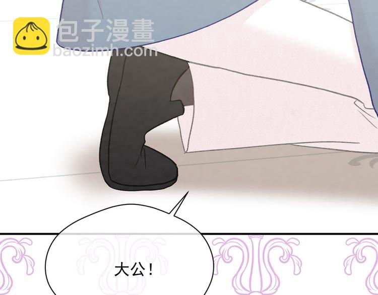 第2季 第54话 真正的女儿29