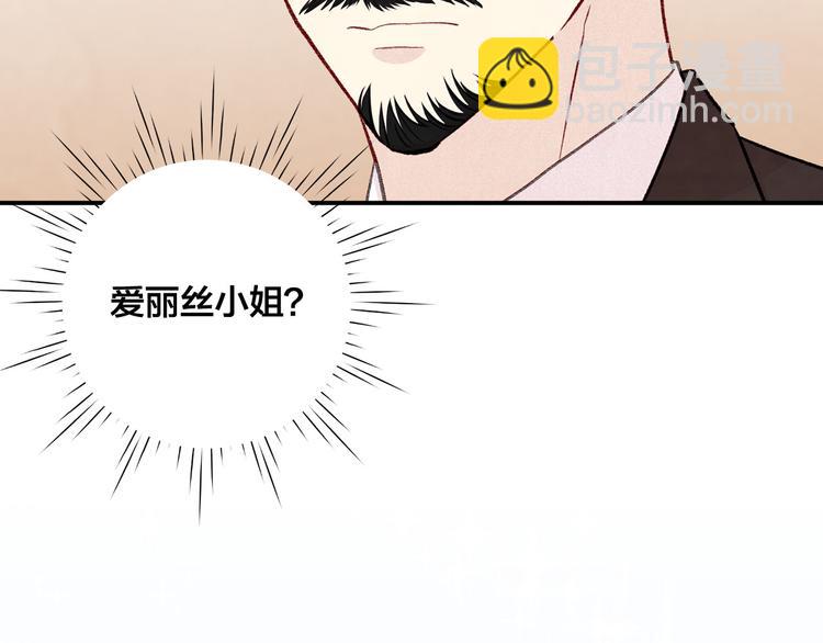 第2季 第54话 真正的女儿34