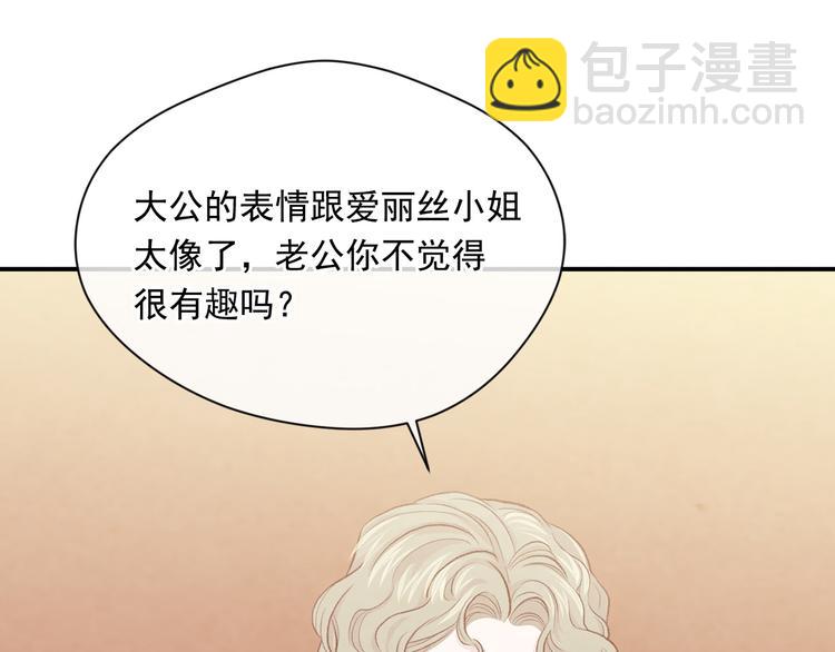 第2季 第54话 真正的女儿45
