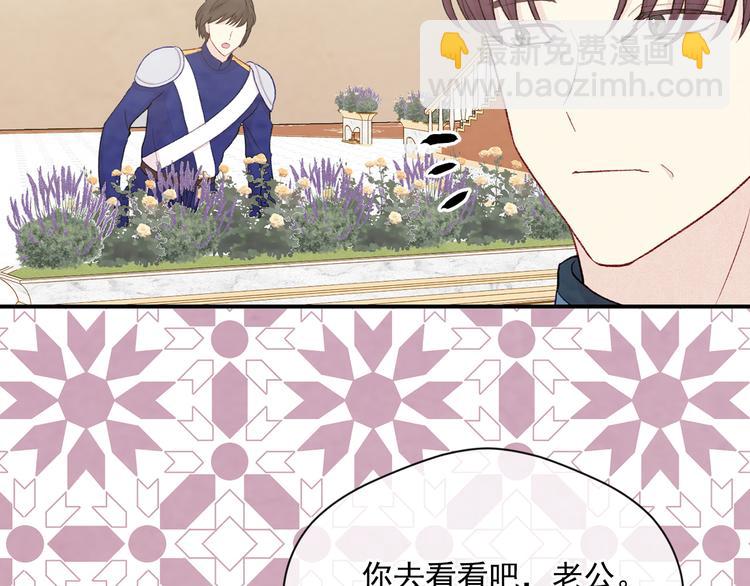 第2季 第54话 真正的女儿55