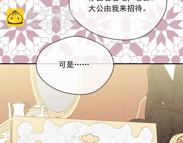 第2季 第54话 真正的女儿56