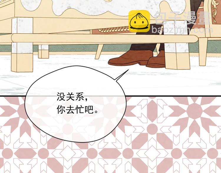 第2季 第54话 真正的女儿57