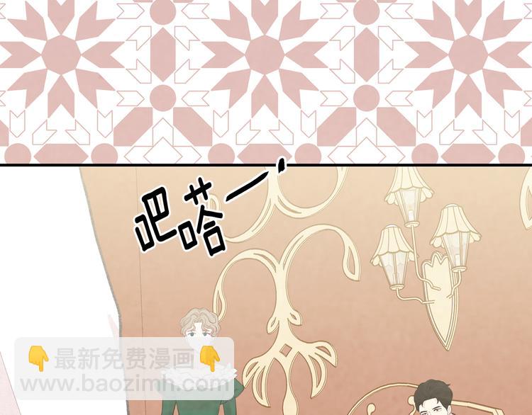 第2季 第54话 真正的女儿58
