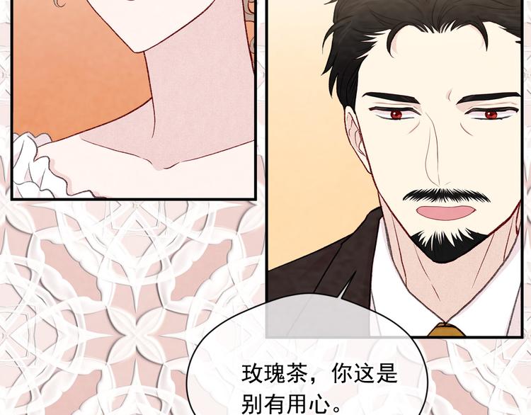 第2季 第54话 真正的女儿61
