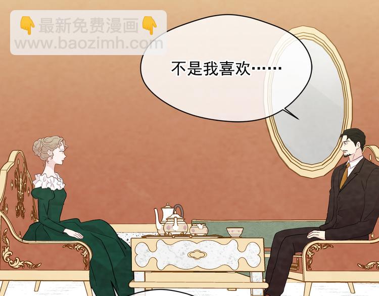 第2季 第54话 真正的女儿64