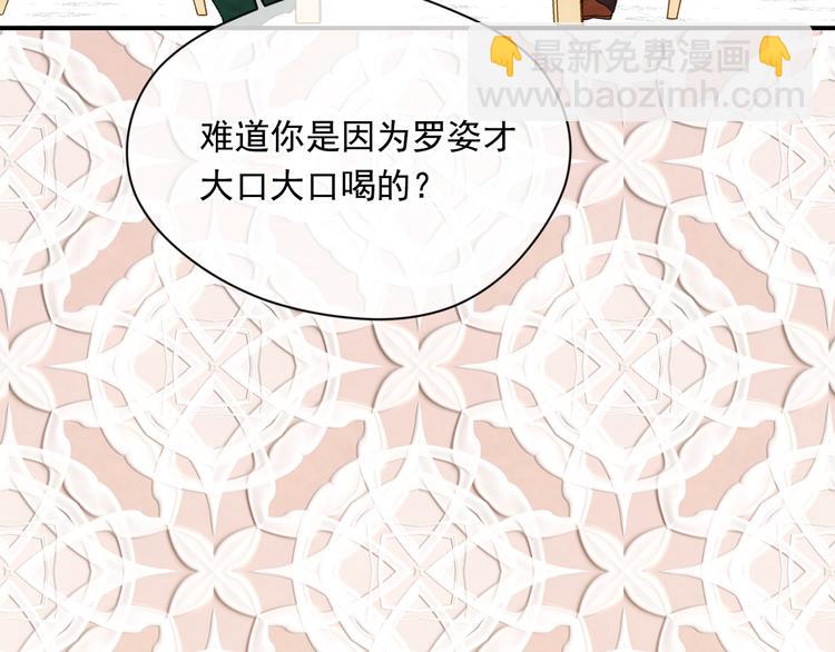 第2季 第54话 真正的女儿65