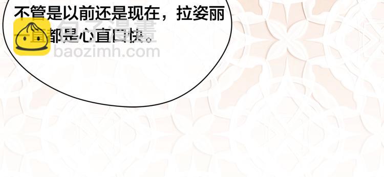 第2季 第54话 真正的女儿67