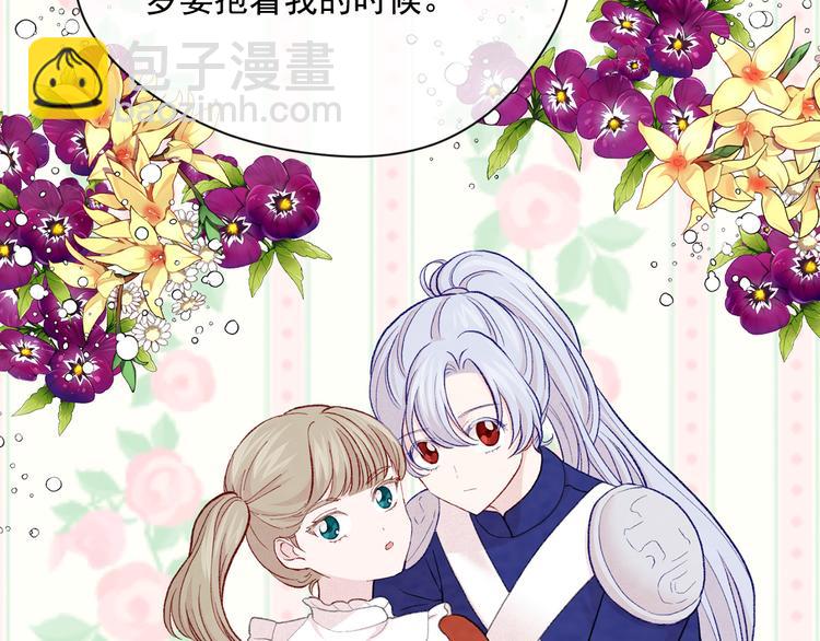 第2季 第54话 真正的女儿73