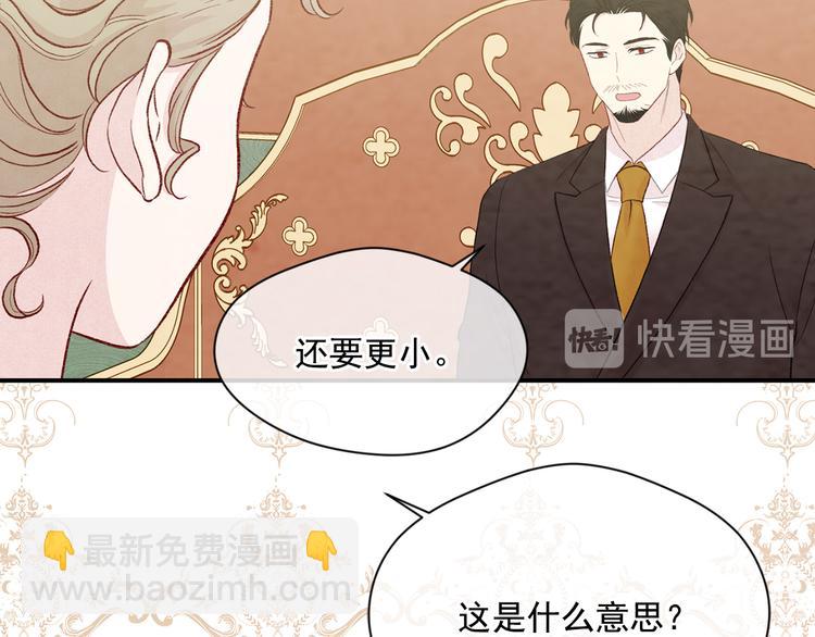 第2季 第54话 真正的女儿77