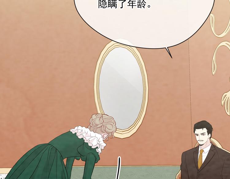 第2季 第54话 真正的女儿95