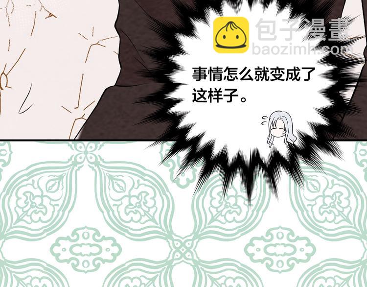 第2季 第55话 初恋11