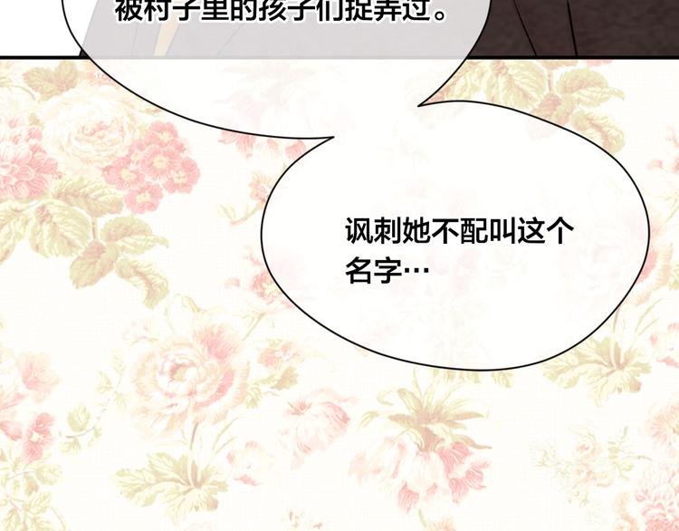 第2季 第55话 初恋115