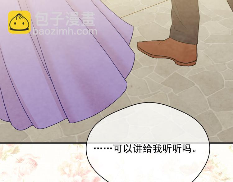 第2季 第55话 初恋119