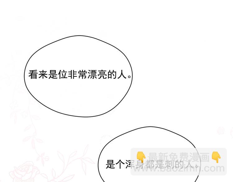 第2季 第55话 初恋139