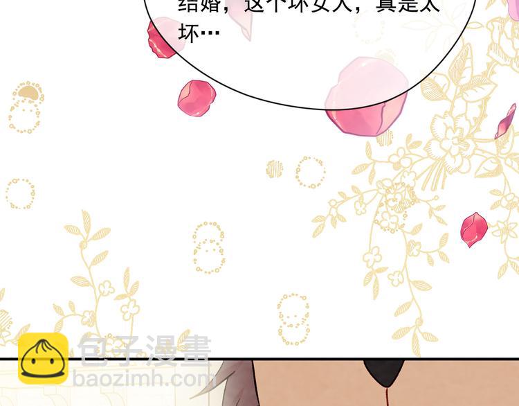 第2季 第55话 初恋147
