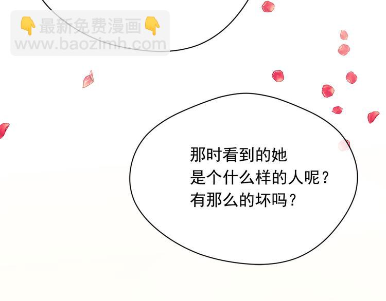 第2季 第55话 初恋158