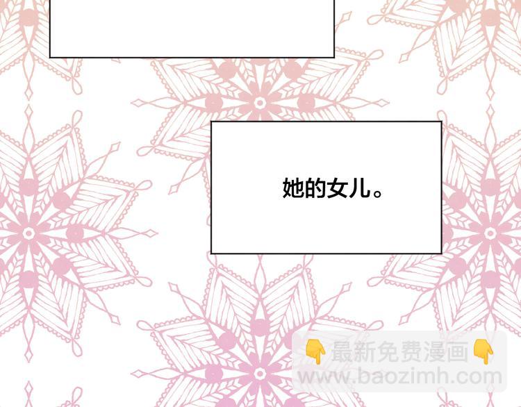 第2季 第55话 初恋169