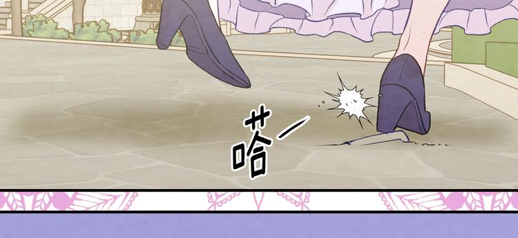 第2季 第55话 初恋171