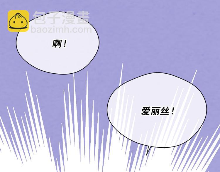 第2季 第55话 初恋172