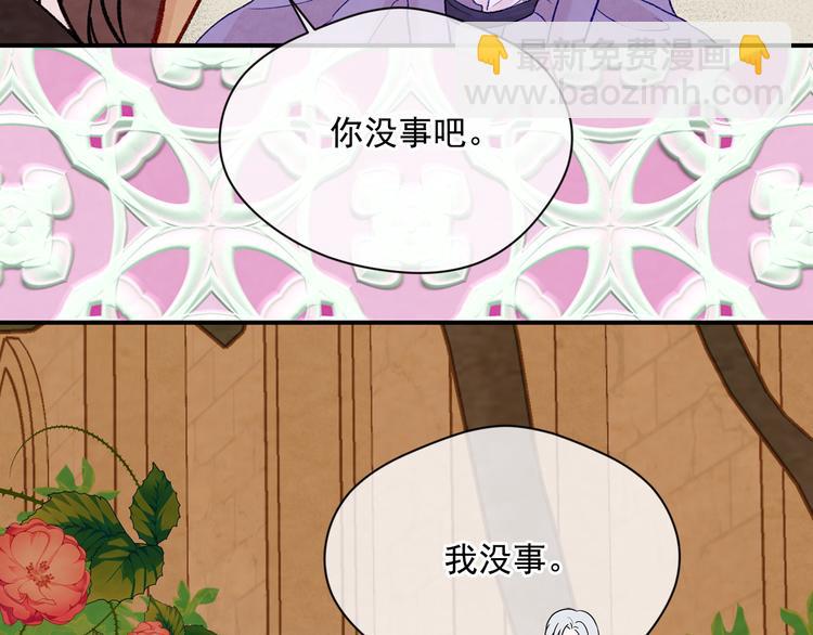 第2季 第55话 初恋177