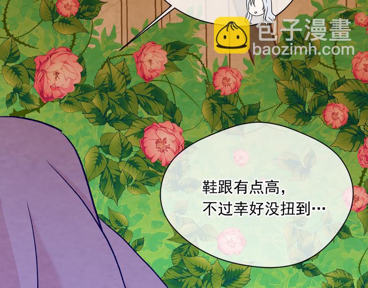第2季 第55话 初恋178