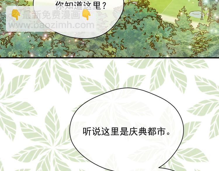 第2季 第55话 初恋27