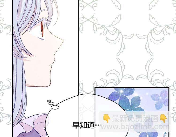 第2季 第55话 初恋34