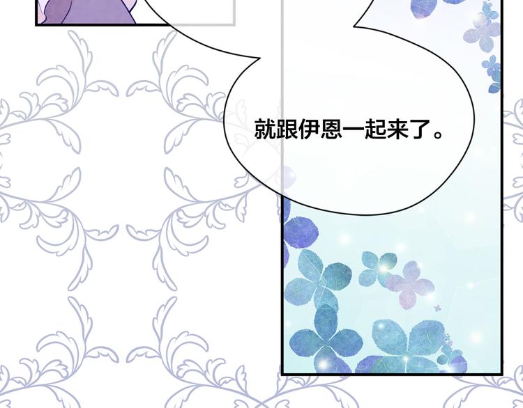 第2季 第55话 初恋35
